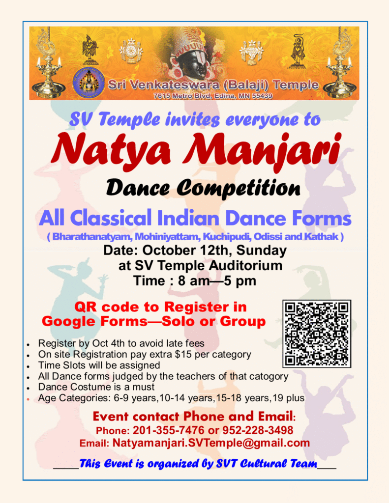Natya Manjari